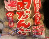 もやし鍋スープを安く美味しく沢山食べる作り方2写真