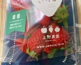 赤ワインも美味しい 苺ムース作り方3写真