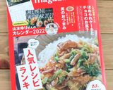 トマトとタルタル卵のチーズトースト作り方13写真