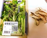 春の七草うどん作り方1写真