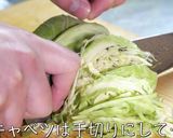 朝食にどうぞ☆ キャベツとツナ缶のおやき作り方1写真