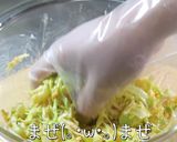 朝食にどうぞ☆ キャベツとツナ缶のおやき作り方4写真