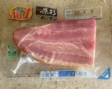 俺流！ベーコンとカリフラワーのシチュー作り方1写真
