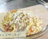 引くほど簡単！「鶏ミンチのキッシュ」♬作り方1写真