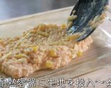 引くほど簡単！「鶏ミンチのキッシュ」♬作り方3写真