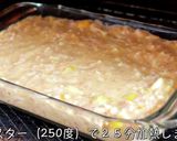 引くほど簡単！「鶏ミンチのキッシュ」♬作り方4写真