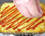 引くほど簡単！「鶏ミンチのキッシュ」♬作り方5写真