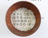 これが完成系。完全パラパラ炒飯作り方2写真