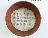これが完成系。完全パラパラ炒飯作り方2写真