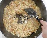 これが完成系。完全パラパラ炒飯作り方20写真