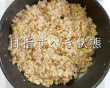 これが完成系。完全パラパラ炒飯作り方21写真