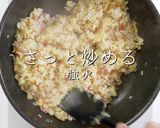 これが完成系。完全パラパラ炒飯作り方18写真