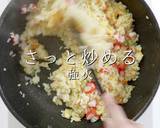これが完成系。完全パラパラ炒飯作り方15写真