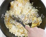これが完成系。完全パラパラ炒飯作り方12写真