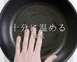 これが完成系。完全パラパラ炒飯作り方8写真