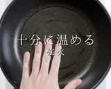 これが完成系。完全パラパラ炒飯作り方8写真