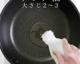 これが完成系。完全パラパラ炒飯作り方7写真