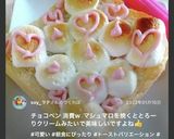 甘党のマシュマロトースト♥作り方7写真