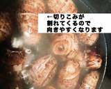 明太里芋サラダ作り方2写真