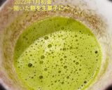 鏡開き～餅の開運レシピ～善哉・嘉喜餅など作り方8写真