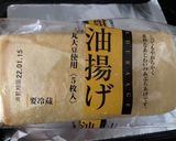 納豆おつまみ作り方1写真