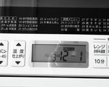 納豆おつまみ作り方6写真