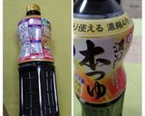 簡単小松菜と油揚げの麺つゆお雑煮作り方2写真