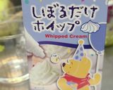 甘酸っぱぁいキウイソース×ババロア作り方6写真
