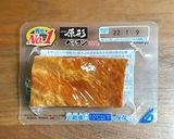 スパム風☆ベーコンおにぎり作り方2写真