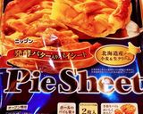 冷凍パイシートで簡単！アップルパイ作り方8写真