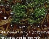 高校2年女子お弁当♥2021.10.18作り方5写真