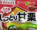 甘栗とちくわのクリームチーズ和え作り方2写真
