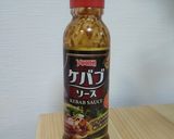 トルコ料理フムスケバブ(ひよこ豆と牛肉)作り方1写真