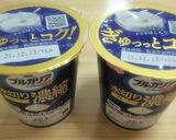 トルコ料理フムスケバブ(ひよこ豆と牛肉)作り方3写真