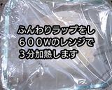 動画レシピ】鶏ハムドレッシングキムチのせ作り方6写真