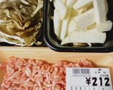 フライパン1つで簡単きのこ炒めごはん作り方1写真