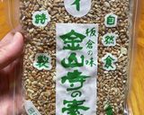 ★発酵食品★金山寺みそ名人クイック減塩版作り方3写真