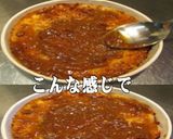 美味ドレとにんにくレモンでミートドリア作り方2写真