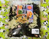 海鮮味噌汁作り方1写真
