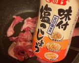【1人暮らし】限界焼肉丼作り方2写真