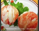 蟹ぼう（カニカマ）の押し寿司作り方18写真