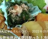 高校2年女子お弁当♥2021.05.21作り方8写真