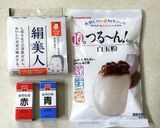 どんど焼き☆繭玉だんご作り方1写真