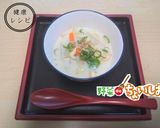 ＜健康レシピ＞野菜たっぷり和風豆乳スープ作り方5写真