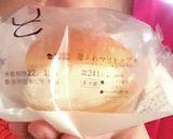 30秒バースデーケーキ♡作り方1写真