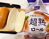 キューバサンド作り方1写真