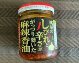 大葉のラー油漬け冷奴作り方2写真