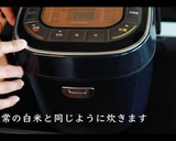 栗ごはんの知らないと損する作り方作り方10写真