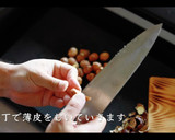 栗ごはんの知らないと損する作り方作り方3写真