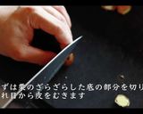 栗ごはんの知らないと損する作り方作り方2写真